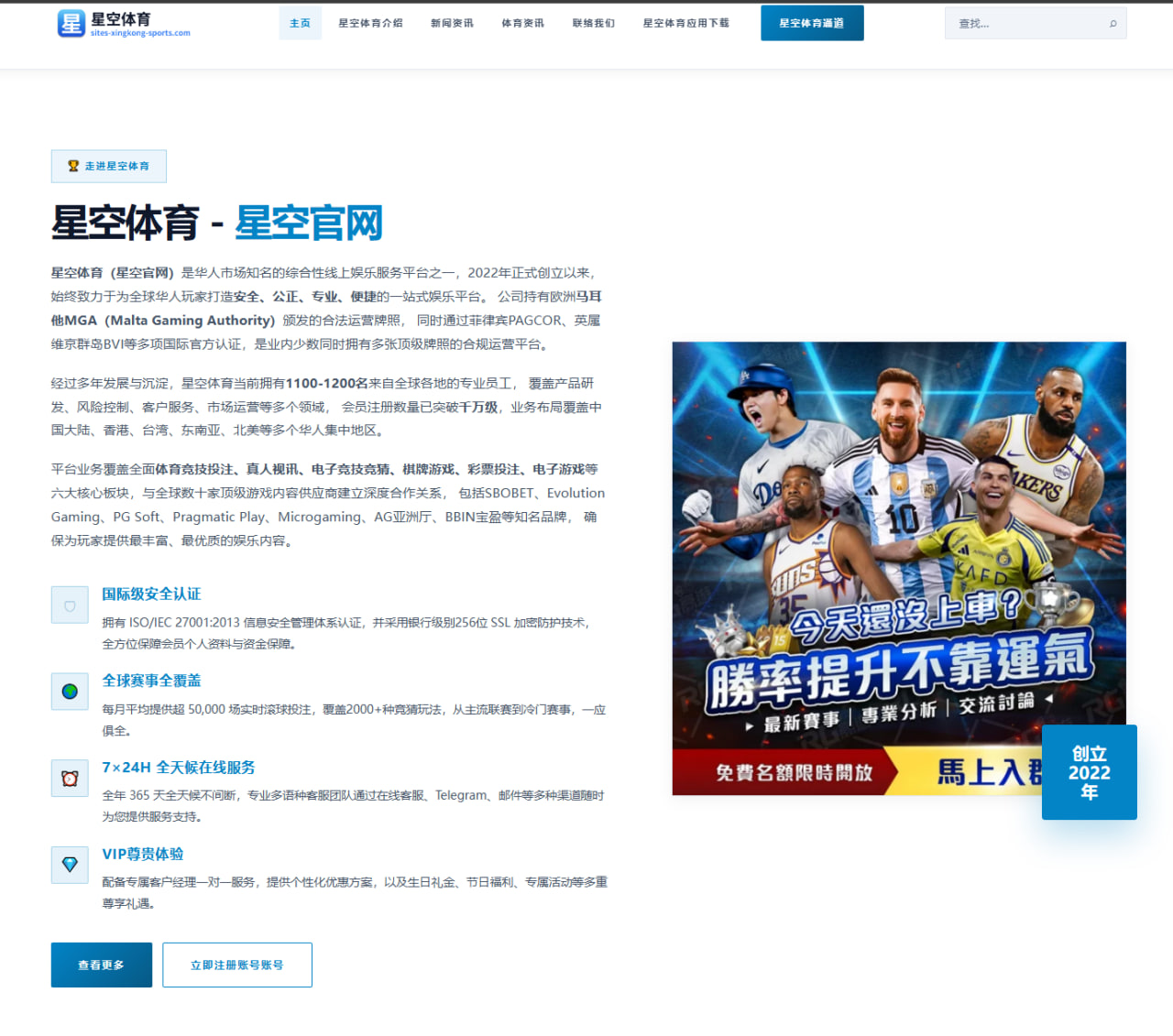 阿尔卡拉斯女王杯开门红后草地发上战术成熟了多少